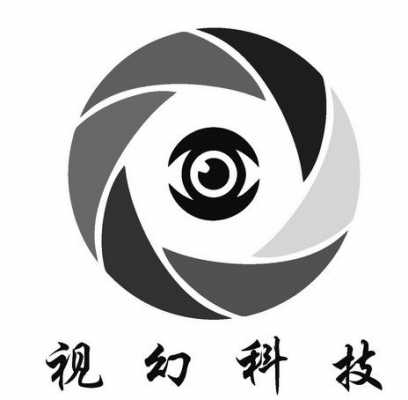 视幻数码科技有限公司（视幻装饰）-图2