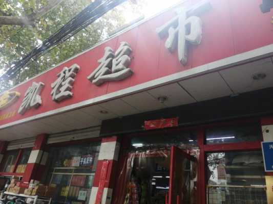 凯程数码科技店（凯程数码科技店电话）-图2