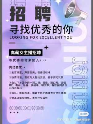 爵城数码科技招聘信息电话（爵城数码科技招聘信息电话查询）-图1