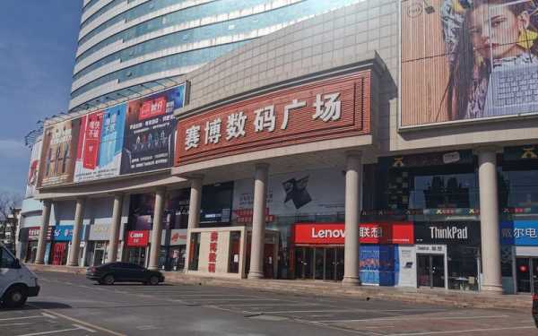 郑州数码科技批发市场在哪里（郑州数码店）-图3