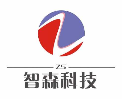 智森数码科技招聘（智森人才有限公司）-图2