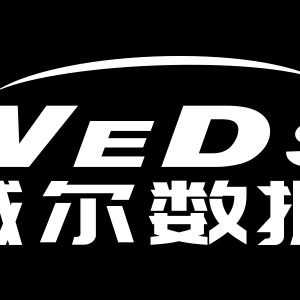 威尔数码科技有限公司（威尔数码科技有限公司官网）-图3