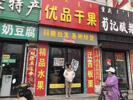 百扬数码科技个体店名字（百扬数码科技个体店名字大全）-图3