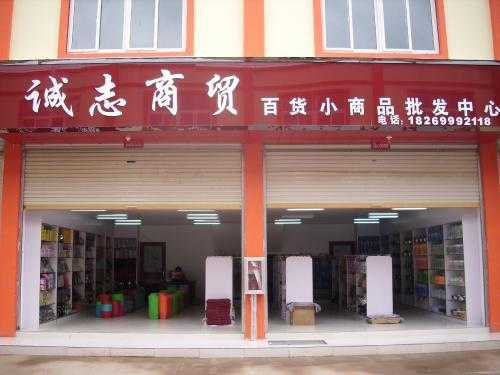 百扬数码科技个体店名字（百扬数码科技个体店名字大全）-图2