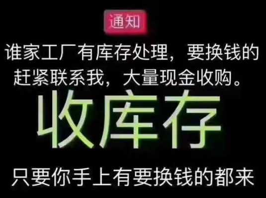 淘宝中航数码科技回收（淘宝中航数码科技回收可靠吗）-图3