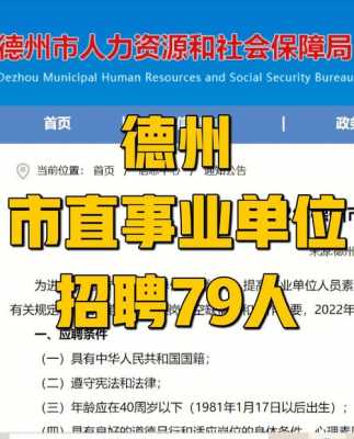 德州中信数码科技招聘官网（德州中信数码科技招聘官网电话）-图1