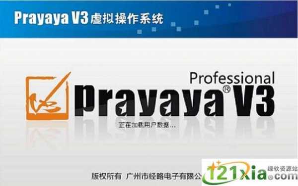 迅影数码科技招聘官网电话（迅影数码科技招聘官网电话是多少）-图2