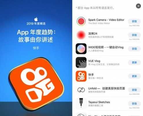 数码科技快手（数码科技app软件推荐）-图3