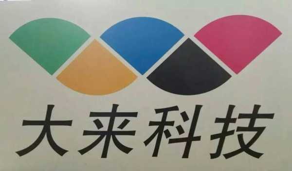 广州市睿一数码科技（广州睿一贸易有限公司）-图3