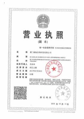 纽维数码科技有限公司招聘（纽维科技有限公司电话）-图2