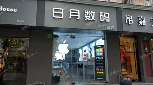 阿波罗数码科技店电话（阿波罗数码科技店电话）-图2