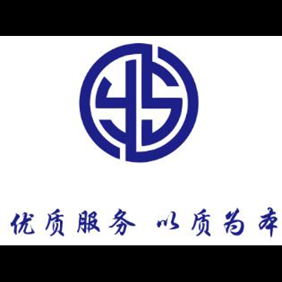 龙华区亿顺数码科技有限公司（龙华区亿顺数码科技有限公司招聘）-图1