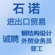 盛汇数码科技招聘官网首页（盛汇智创新型材料有限公司）-图1