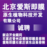 盛汇数码科技招聘官网首页（盛汇智创新型材料有限公司）-图2