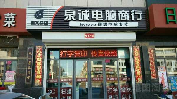 大庆市数码科技大厦电话（大庆数码宝贝电话）-图1