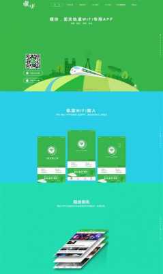 数码科技大搜索app（数码科技下载）-图1