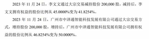 泽通数码科技股票行情分析（泽通科技云南）