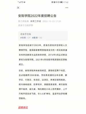 久探数码科技有限公司招聘（久探数码科技有限公司招聘电话）-图2