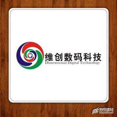 手机数码科技产品logo（数码科技logo设计）-图2