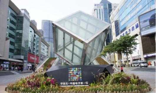 华强北ultra数码科技鬼市（华强北的鬼市在哪）-图2