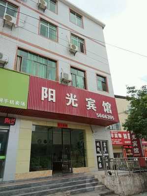 滨州市阳光数码科技（滨州阳光酒店地址）-图2