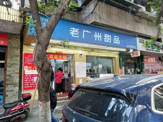 西米数码科技店铺招租信息（西米餐厅怎么样）-图2