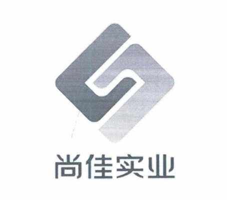 尚佳数码科技可靠吗（尚佳实业）-图1