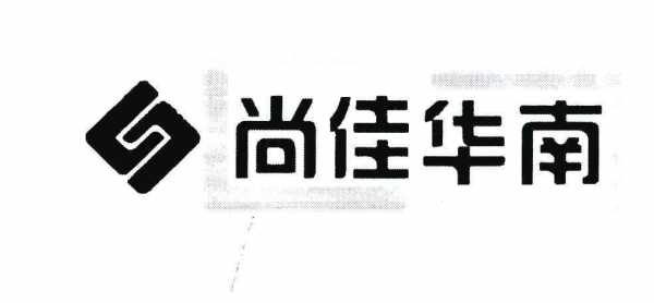 尚佳数码科技可靠吗（尚佳实业）-图2