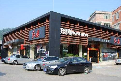 蚌埠市红旗数码科技（蚌埠红旗4s店电话号码）-图2