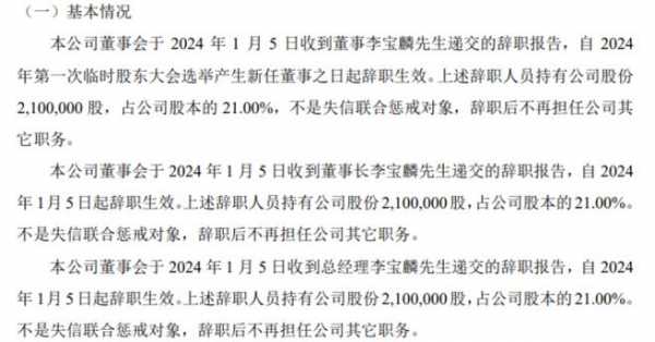 优拓数码科技股票行情分析（优拓公司）-图2