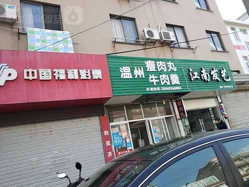 丹南数码科技店地址电话（丹南数码科技店地址电话查询）-图3