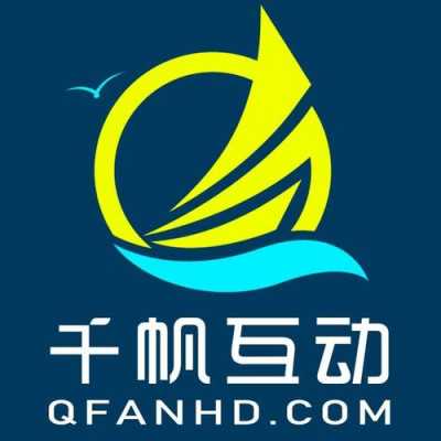 深圳市千帆数码科技有限公司（深圳市千帆建筑工程有限公司）-图2