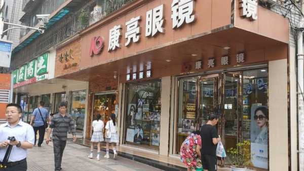 小河数码科技（小河科技眼镜店电话）-图2