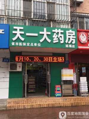 天一数码科技品牌店（天一数码广场几点关门）-图3