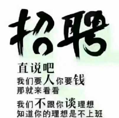 宏禾安防数码科技招聘（宏和科技招聘信息）-图1