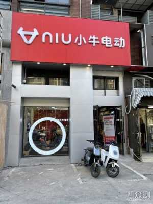 小牛数码科技淘宝店铺（小牛电商平台）-图2