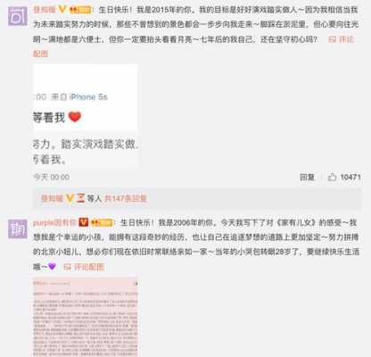 数码科技小杨的优质答主回答（数码科技评论的微博）