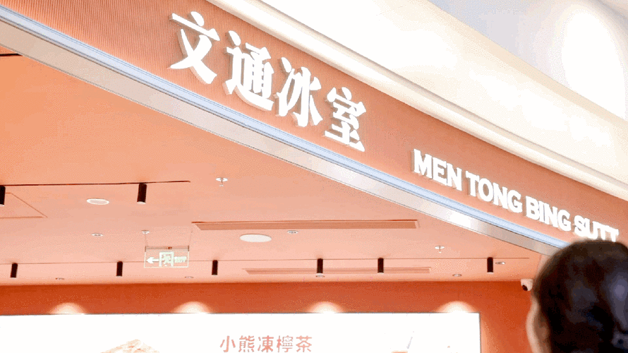 华崎数码科技淘宝店（华琦科技有限公司）-图3