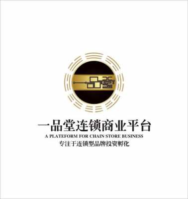 成都一品数码科技（成都一品堂连锁商业平台）