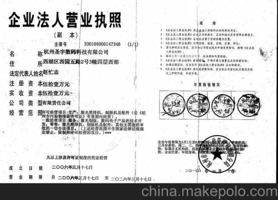 圣宇数码科技有限公司理念（圣宇数码科技有限公司理念怎么样）-图2