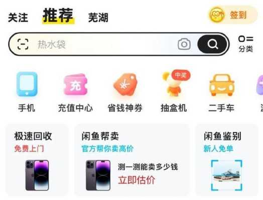 包含咸鱼新盛数码科技的词条-图3