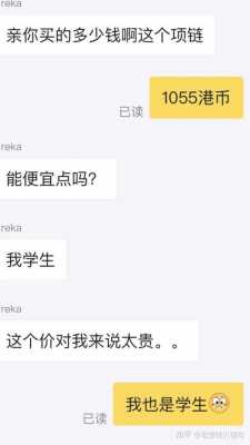 闲鱼深圳诚信数码科技（闲鱼诚信宝是什么）