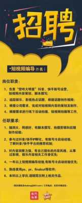 瑞升数码科技招聘信息网（瑞升数码科技招聘信息网最新）