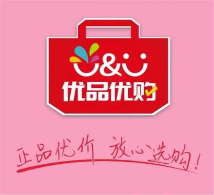 美速优品数码科技招聘官网（美速商城怎么样）-图1