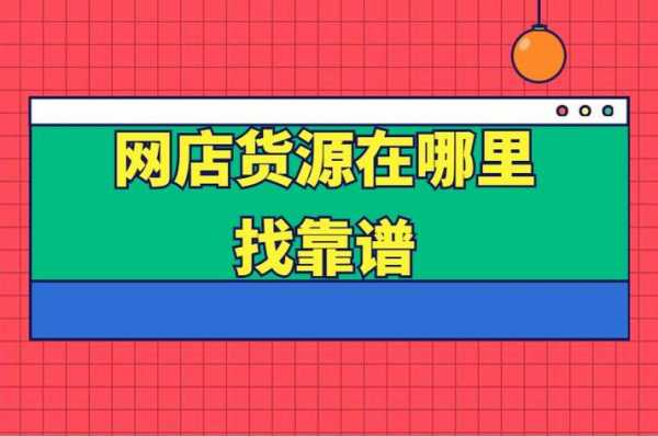 淘宝锦泰数码科技靠谱吗的简单介绍