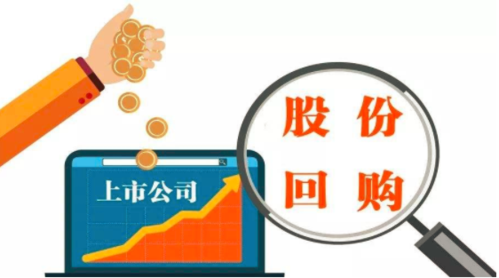 数码科技公司回购（数码科技公司回购信息）