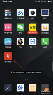 数码科技入口官网网址（数码科技app）-图3