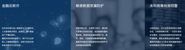 瀚思数码科技招聘信息官网（瀚思数码科技招聘信息官网网址）-图3