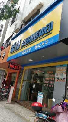 中山市坦洲镇兴环数码科技店商品（中山市坦洲镇兴环数码科技店商品介绍）-图3