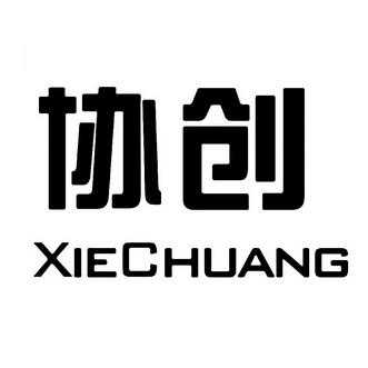 世纪协创数码科技有限公司（世纪协创数码科技有限公司官网）